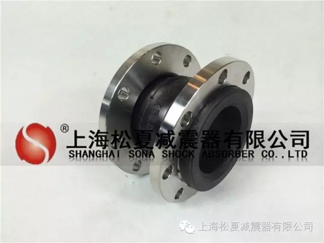 可曲撓橡膠接頭 可曲撓橡膠接頭