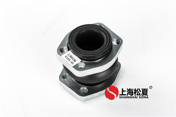 NG40-1.6Mpa-油管專(zhuān)用方形法蘭橡膠接頭 NG40-1.6Mpa-油管專(zhuān)用方形法蘭橡膠接頭