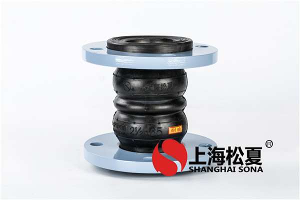 異徑橡膠接頭應(yīng)用領(lǐng)域以及產(chǎn)品性能特點(diǎn)？