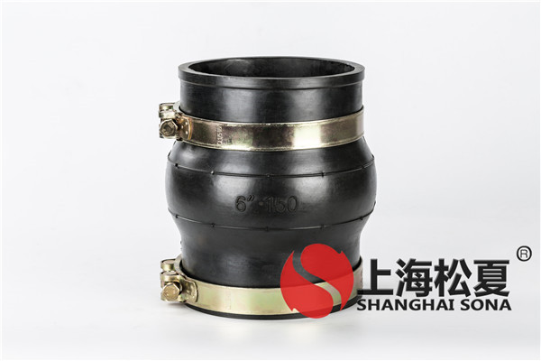卡箍橡膠接頭與普通的橡膠軟連接相比，有哪些特性？