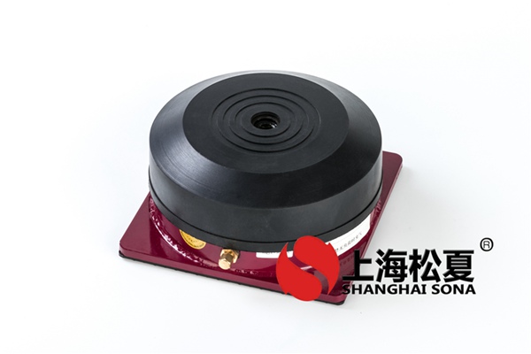 安裝橡膠減震器有什么需要注意的嗎？