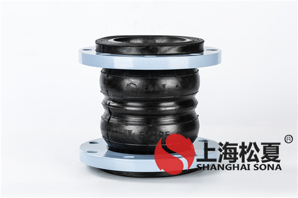 【華中科技大學(xué)】DN250雙球耐油橡膠接頭 【華中科技大學(xué)】DN250雙球耐油橡膠接頭