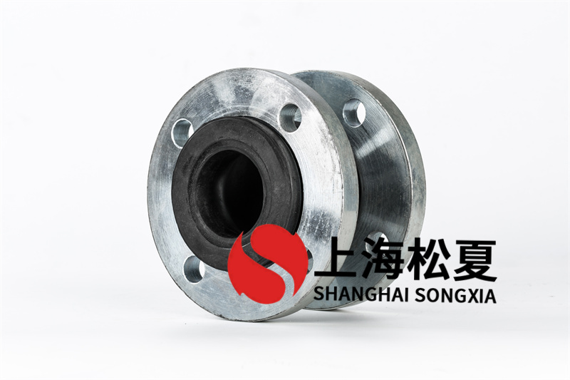 單球體可曲撓橡膠接頭特別適用于振動比較大冷熱交替轉(zhuǎn)變頻繁地管道 單球體可曲撓橡膠接頭特別適用于振動比較大冷熱交替轉(zhuǎn)變頻繁地管道