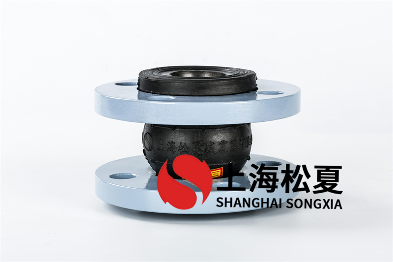 單球橡膠接頭尤其適用振動(dòng)比較大冷熱交替轉(zhuǎn)變頻繁地管道 單球橡膠接頭尤其適用振動(dòng)比較大冷熱交替轉(zhuǎn)變頻繁地管道