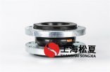 橡膠接頭是一種高彈性、高密封性、耐介質(zhì)、耐天氣的管道接頭