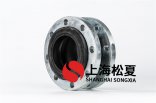 DN125泵房設(shè)備橡膠接頭選購時需要了解什么？