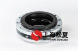 DN250變頻供水系統(tǒng)橡膠接頭安裝負(fù)壓環(huán)的作用是什么？