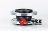 DN100二次水泵橡膠接頭如何拆卸？