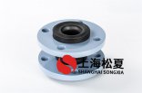 三元乙丙二次泵橡膠接頭使用時需要注意什么？