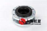 DN125二次增壓泵橡膠接頭的優(yōu)點有哪些？