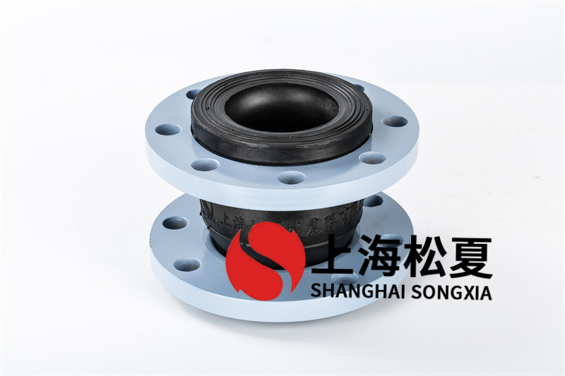 全自動(dòng)供水設(shè)備需要DN80耐溫60度型橡膠膨脹節(jié) 全自動(dòng)供水設(shè)備需要DN80耐溫60度型橡膠膨脹節(jié)